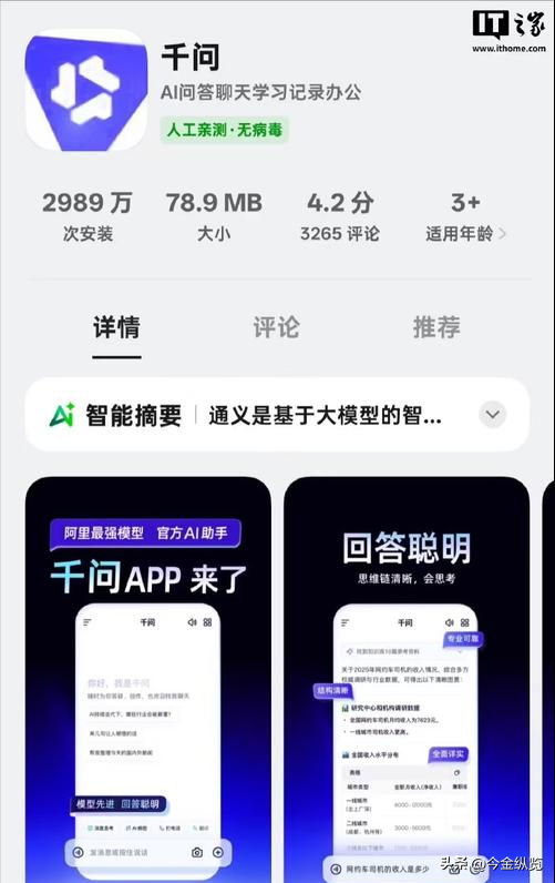 AI"整活"太魔性！兵马俑唱跳Rap引爆全网，但始终少了点人情味？