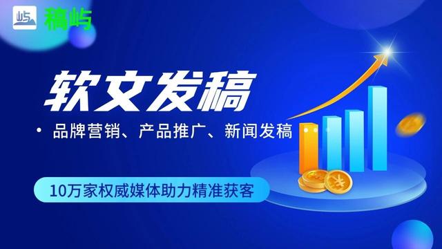 网络推广公司有哪些？网络推广将流量转化为销量，将品牌植入人心