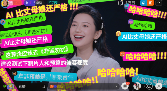 笑死！BBC主持人被AI当场拆CP：你俩压根不配！