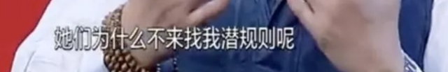 天道好轮回！68岁瘫坐在轮椅上的张铁林，已然活成了“笑话”