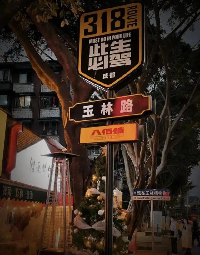 成都「零暴走」漫游指南：坐着地铁逛吃玩，轻松解锁慢生活
