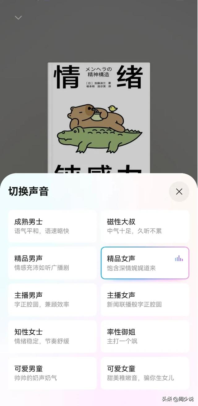 假期想充电的朋友看这里，华为阅读和华为浏览器帮大忙