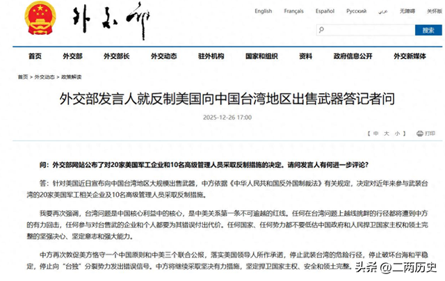 一场好戏开始了	，中方出招直击美国七寸，特朗普这次要吃大亏