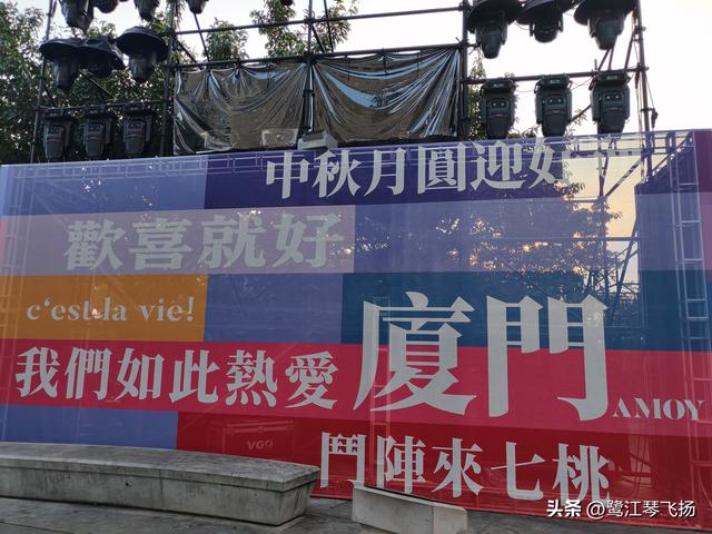 2025国庆节最后一天：厦门中山路步行街