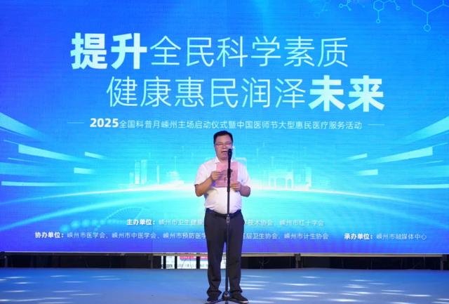 全国科普月丨科普夜市燃爆嵊州！这里的科普月主场活动解锁科学新体验