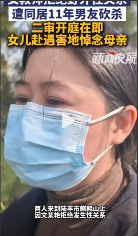 被拒绝野外性关系，60岁男子杀害50岁女友，家属：母亲遗体赤裸，凶手毫不忏悔