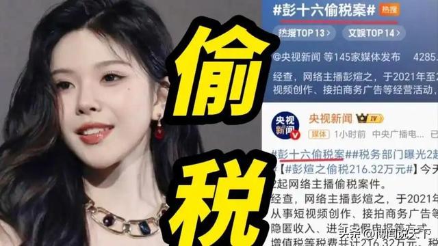 离春节不到1个月，4位名人翻车	，没一个值得同情，原因五花八门