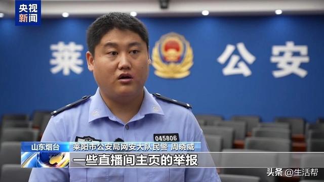 谁在制造虚假流量？起底网络水军“生意经”