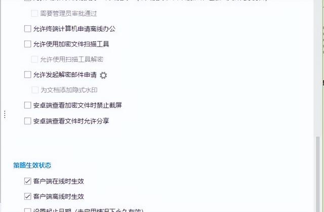文件加密怎么加密？学会这4种文件加密技巧，机密数据稳稳拿捏！