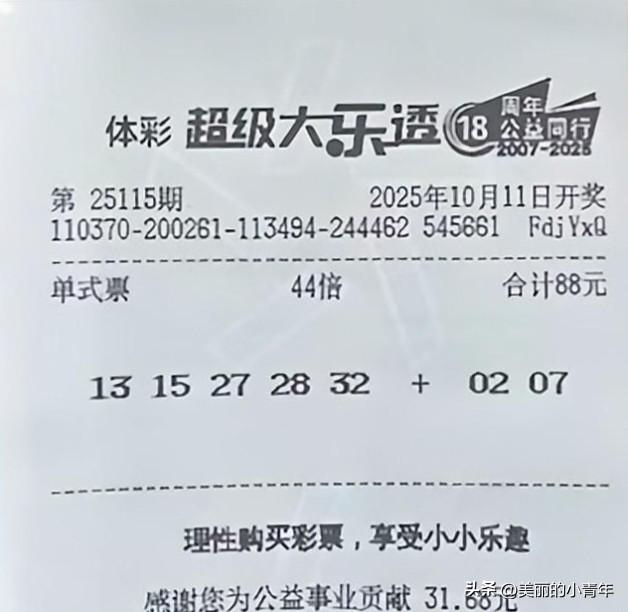 99倍哥和十年守号者：为了一个头奖，他们能有多“肝”？