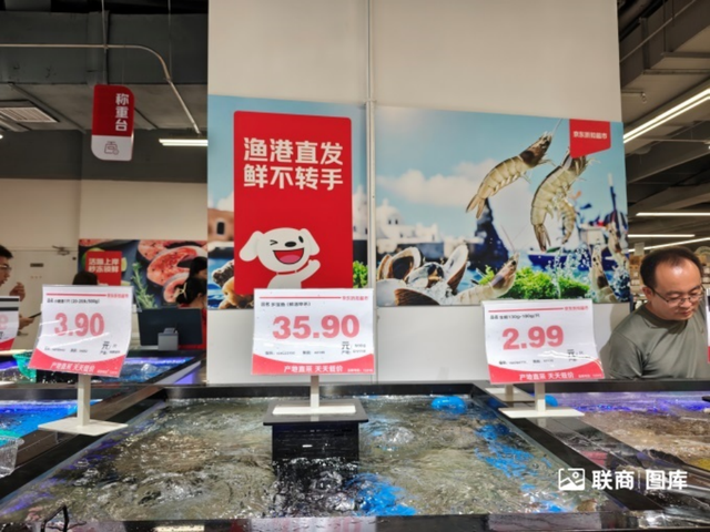 京东折扣超市全国首店开业，我们去现场看了看