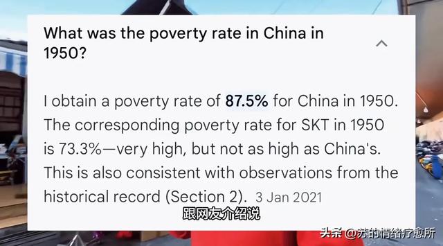 牛粪开了眼！印度姐：昆明是中国最穷城市“超级贫民窟”