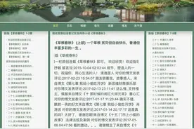 中华文明之最图片