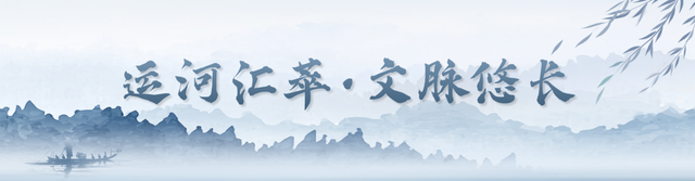 畅游齐鲁 “县”在出发，去汶上！