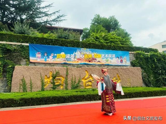 【乐享烟台】2025烟台国际海岸生活季童玩活动精彩呈现