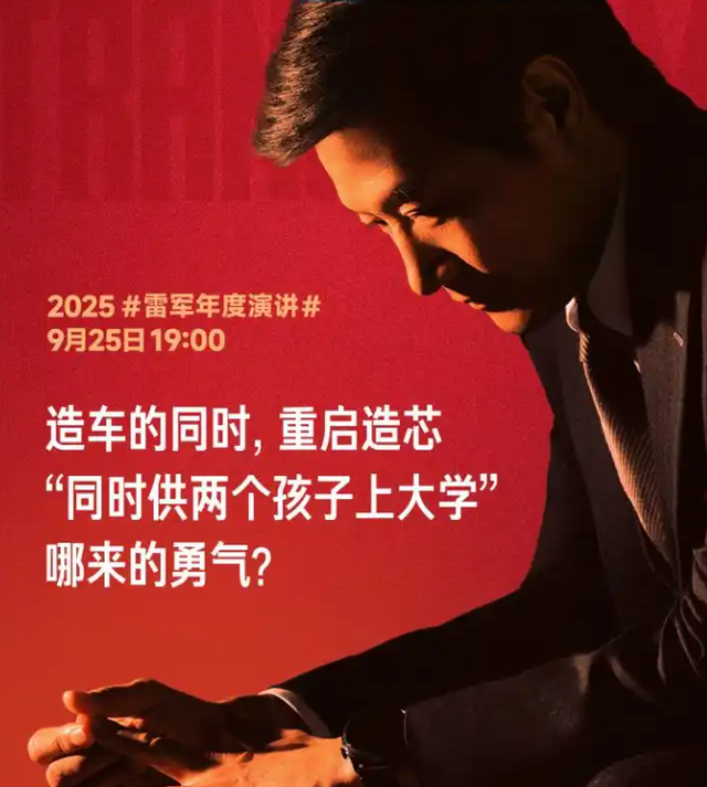 雷军自曝！坦言小米正遭遇两件大事，15年越做越大的原因藏在这？