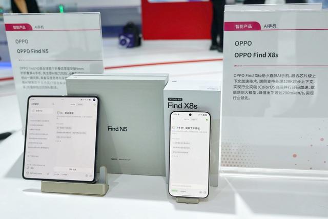 OPPO万玉龙： AI终端正在从 效率工具 向 高效专属的智能助理转变