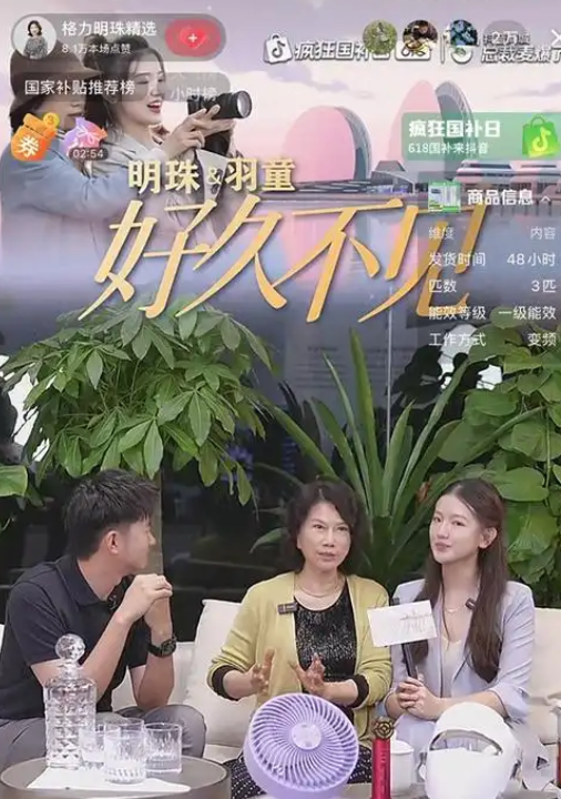 官媒亲自发文祝贺！26岁孟羽童高调官宣喜讯，证明董明珠没看错人