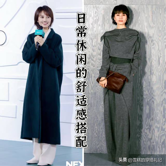 真正有品位的女人：裤不穿9分、裙不能过膝，看孟晚舟就知道了