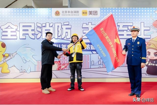 美团构建骑手保障体系 消防安全事故量降25%