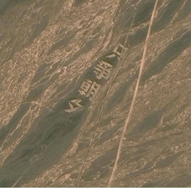反华势力入侵？新疆标语被破坏，博主千里修复，破坏者被扒仍狡辩
