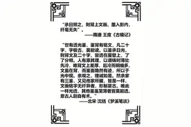 这种神奇的透光镜，制作工艺早已失传，2000年来我们只了解原理！图片