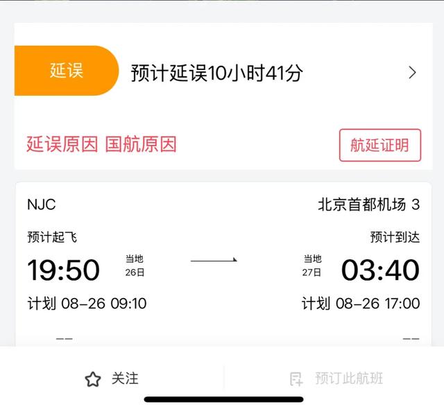 上海迪士尼再次调整票价！赴柬埔寨中国游客今年大涨！