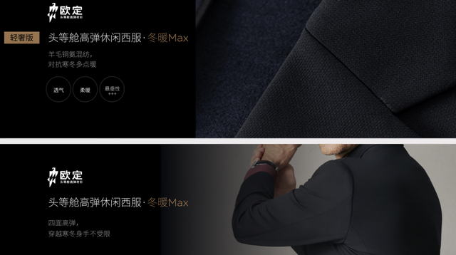 雷军称产品是根本，硬核研发是终极护城河