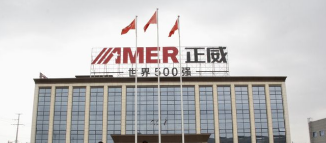 第二个“恒大”出现了！年收入超6000亿，这下许家印可不孤单了
