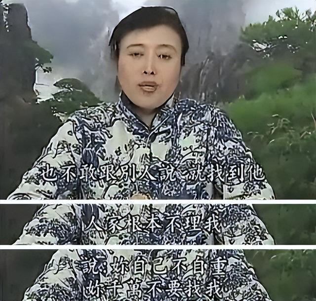 善恶有报！“风流成性”的代价，在65岁丁嘉丽身上体现得淋漓尽致