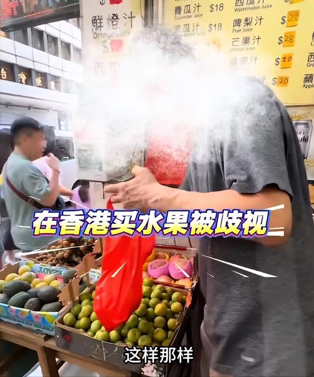 大陆女子游香港，买桃说了5句普通话被老板骂，玩两天被歧视两天