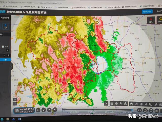 禹州市X波段天气雷达和GNSS/MET水汽观测站建成投用 助力气象监测能力再升级