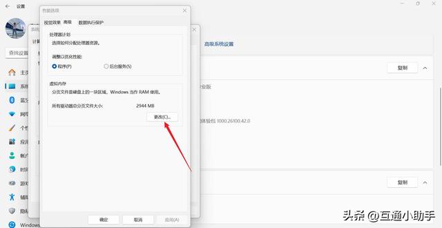 电脑虚拟内存不足怎么解决