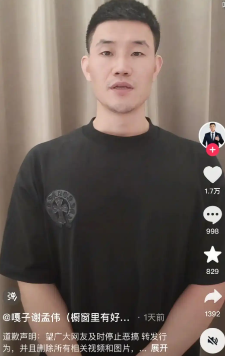 九月没过完，传来3位名人被抓，没有一个值得同情，都是咎由自取