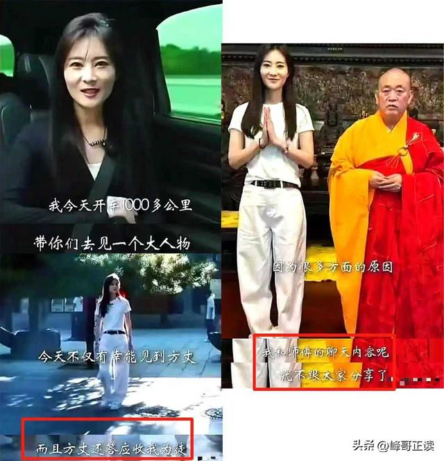 女徒弟众多，老僧见面下跪，释永信在少林寺的生活，到底有多爽？
