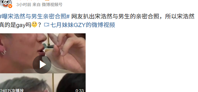 一天5个瓜！小米曝王腾泄密被辞，顶流赌博、姐夫出轨、个个离谱
