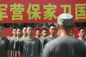 现在当兵为什么有役前训练？役前训练主要干什么？图片