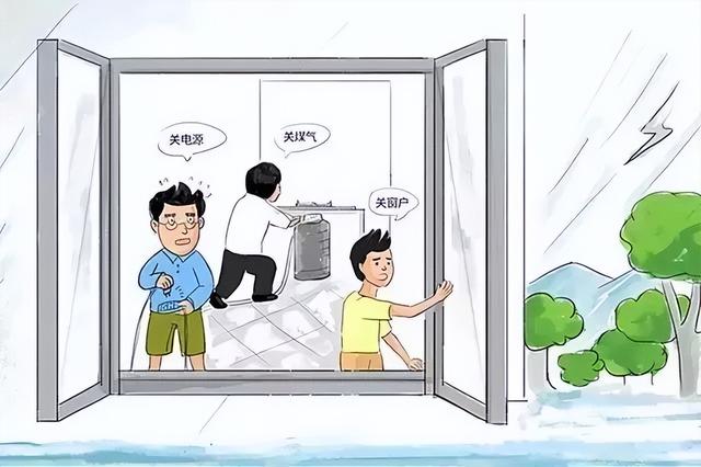 汛期出游指南