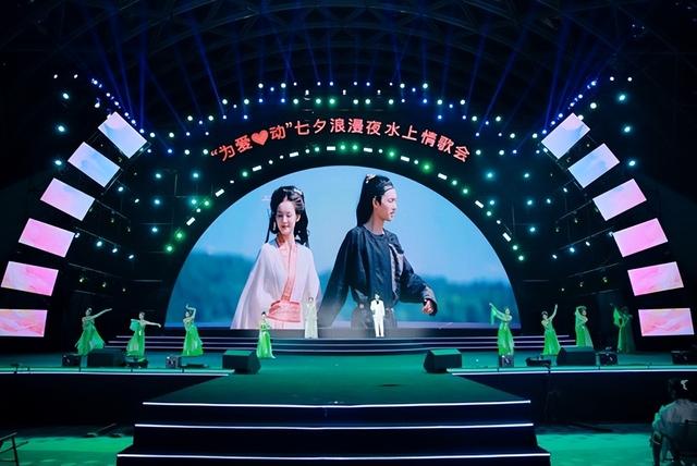 2025新余仙女湖七夕文化旅游节启幕仪式暨“为爱心动—七夕浪漫夜水上情歌会”圆满落幕