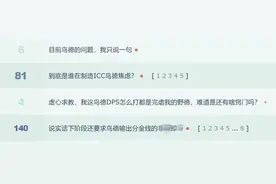 魔兽WLK：ICC开荒最稀缺职业，24=1是常态，国服团长却要考核DPS图片