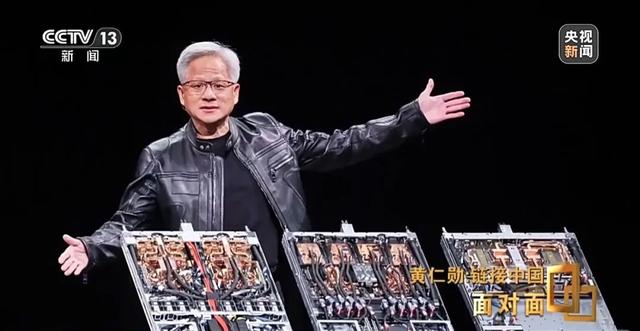黄仁勋：中国是一个独一无二的市场