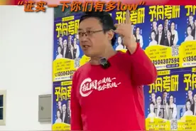考研数学名师汤家凤称考虑参加考研英语：证实一下你们有多low图片