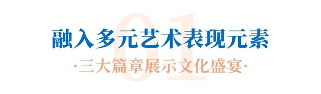 “𨑨迌闽南”脱口秀闽南文化专场泉州站精彩开演，千年古城“潮”出圈！