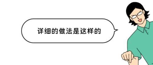 有什么看似有点诡异，但真能让你身材变好的小技巧？