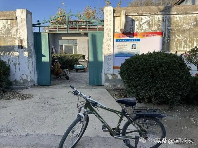 冠县乡韵·贾镇洼里村