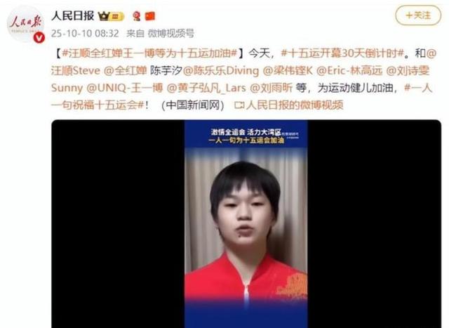 被嘲笑发胖30天后，全红婵惊艳亮相，打脸所有黑粉！