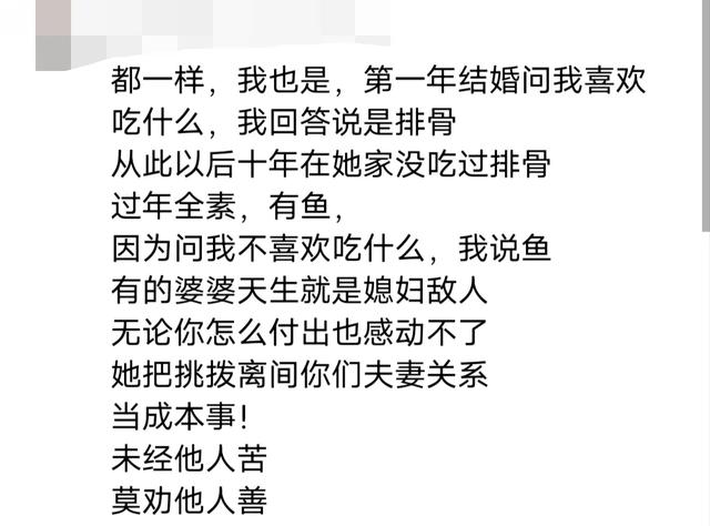 结婚很久才懂的事