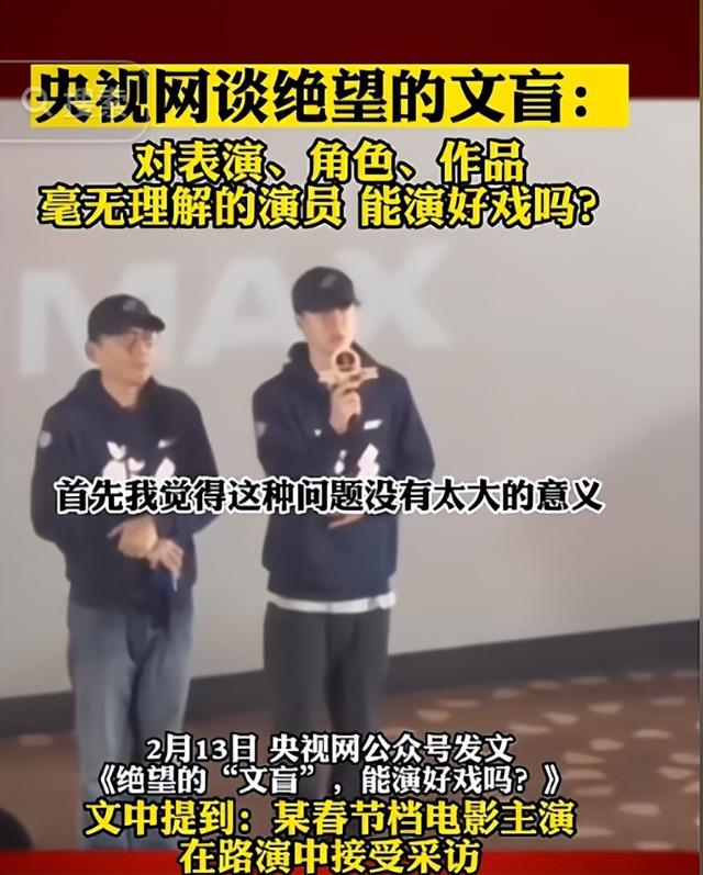 被央媒怒批！目不识丁、脑子空空，难怪陈宝国建议演员提名写论文