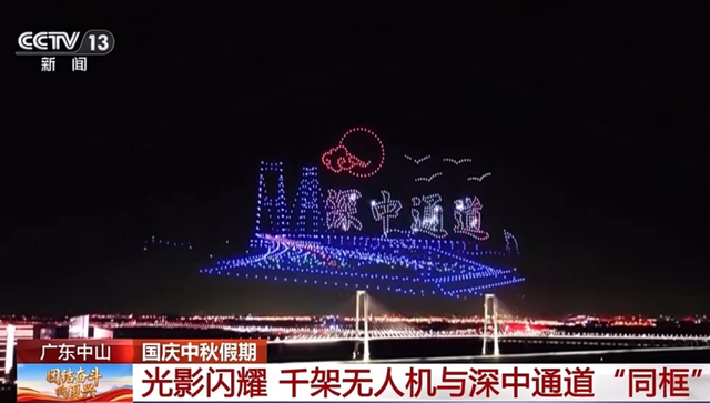 人人人中山人人人，太火爆了！