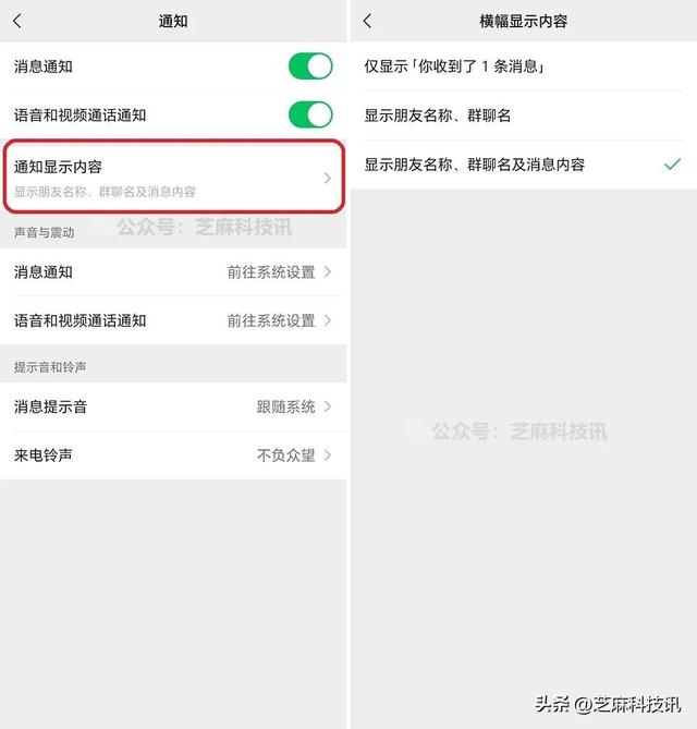 微信新功能紧急撤回，太意外了！